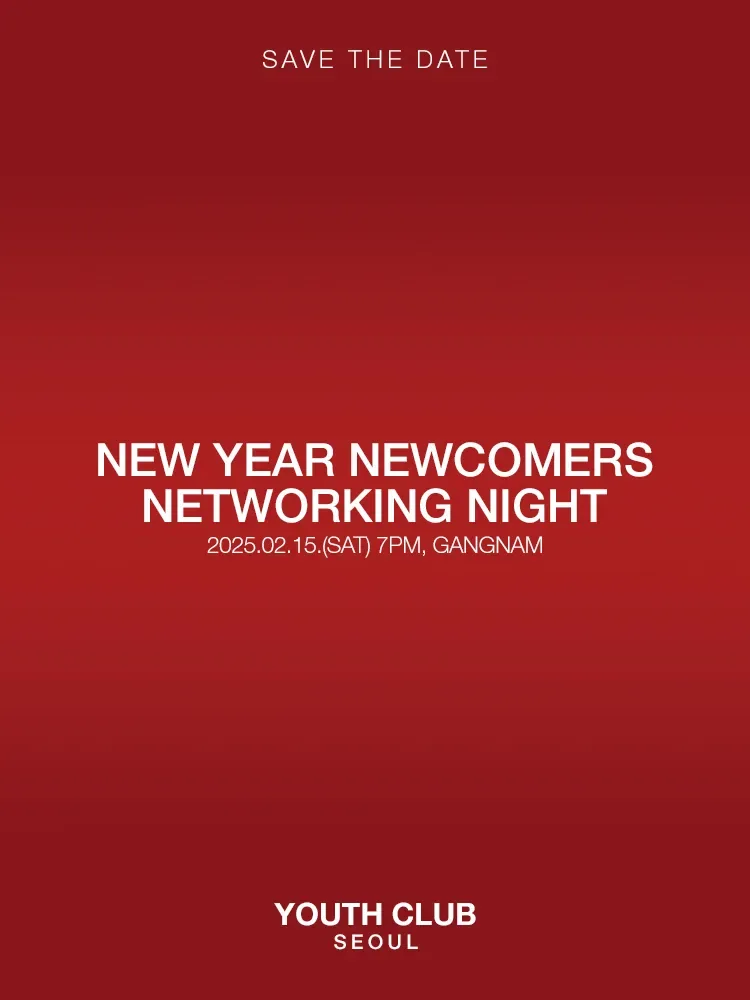 Q1 New Member Welcoming Night