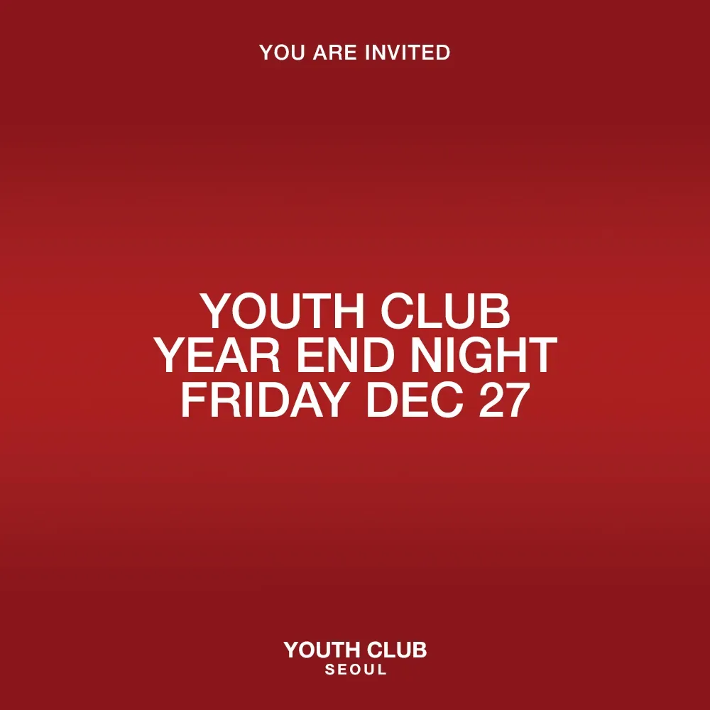 Year End Night 2024