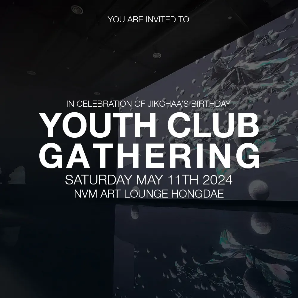 YOUTH Gathering 2024