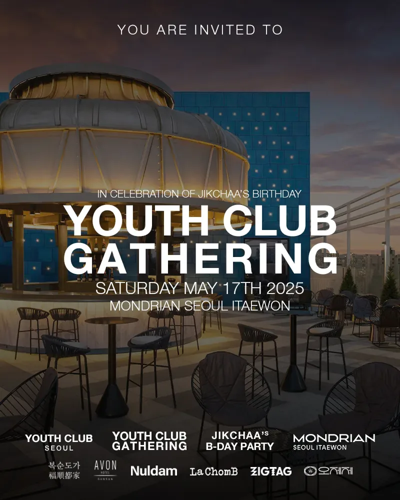 YOUTH Gathering 2025